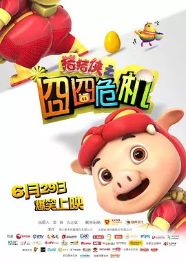 欧美日韩在线看