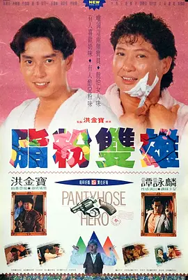 99精品国产一区二区三区