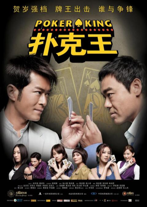 五月婷婷激情综合