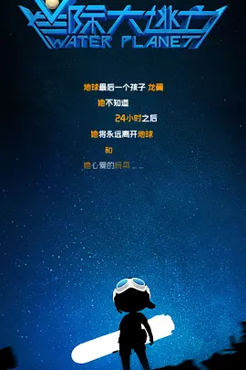 国产亚洲精品久久久久久午夜