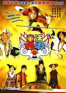 纳西达坐着旅行者的萝卜