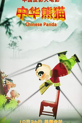 妻子无论何时都是风骚