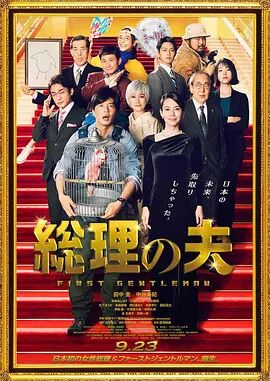 芸能人原纱央莉hd在线播放