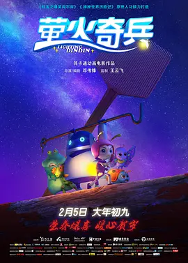 豪丞车河马m型