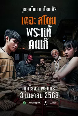 象人cos捆绑丨vk