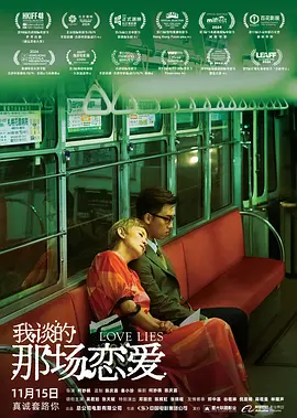 绿帽心理