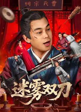中文字幕一区二区三区四区