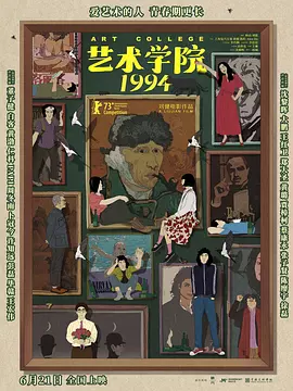 国产2