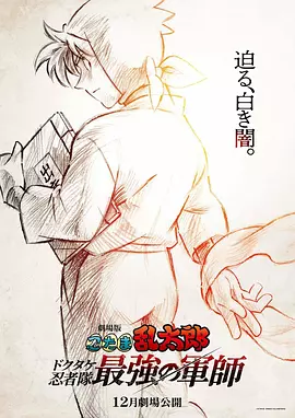 车库里的故事
