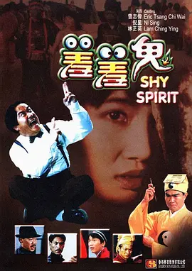 日韩区在线观看