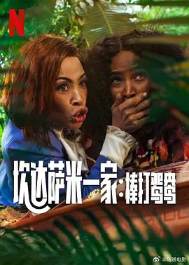 伊人久久婷婷丁香六月综合基地