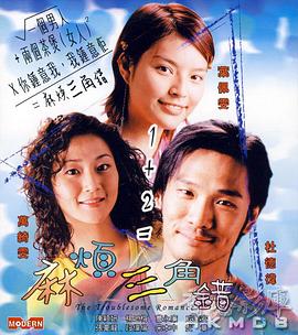婷婷六月天激情