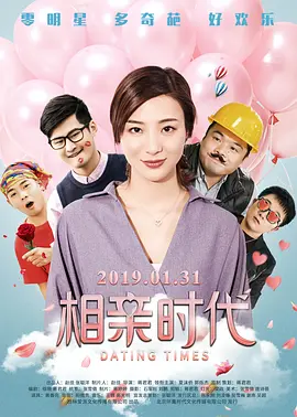 可以看到女生隐私部位的软件