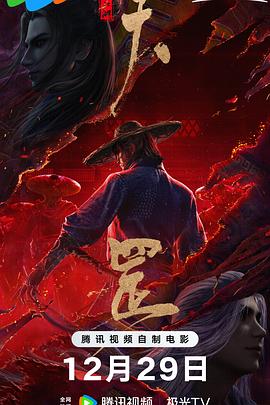 黑人操日本