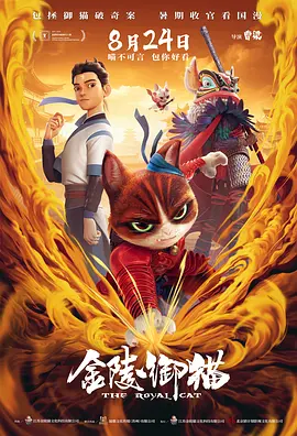 五月天天色