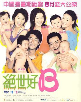 国产99视频在线观看