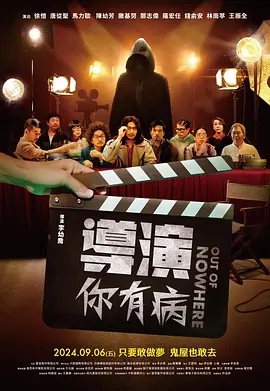 另类图片综合电影