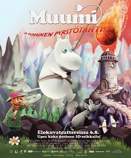 日韩精品专区
