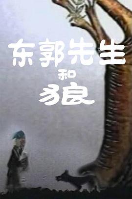 布鲁伊第一季国语免费