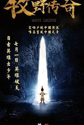 被触手怪入侵身体调教