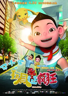 欧美双渗透