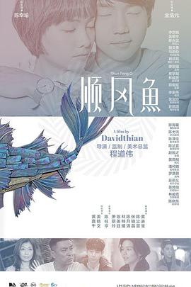 亚洲第一网站在线观看
