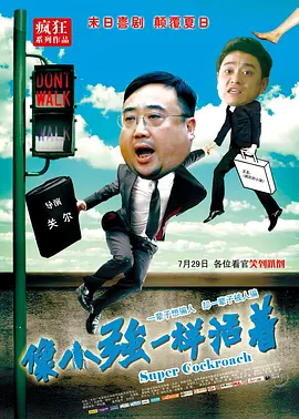 继鉧动漫1~6免费