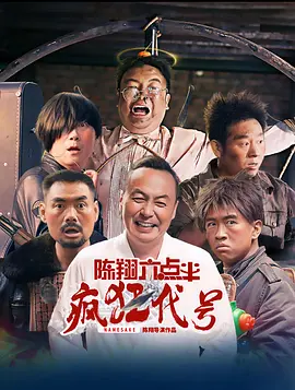 芒果菠萝