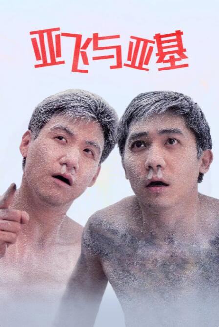 精东影业果冻传媒蜜桃