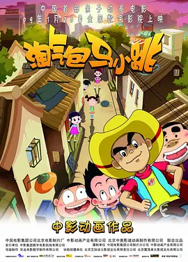 白洁教师