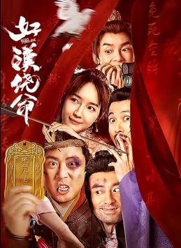 老司机色在线视频