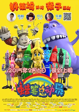1~100分成绩挠脚心的学校