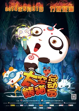 色精品