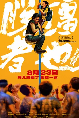 国产chinese男男gay免费视频