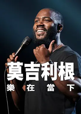 嫩草影院永久在线播放