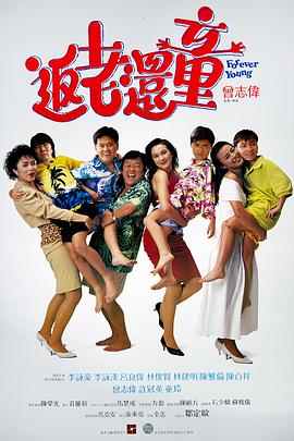 执着的教师