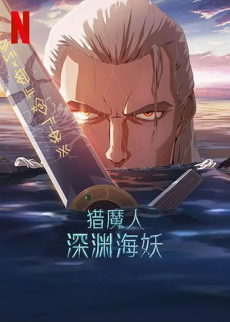 国产精选在线
