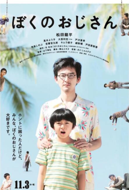色悠悠电影