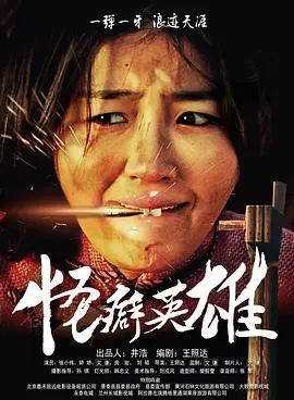 保姆和意外