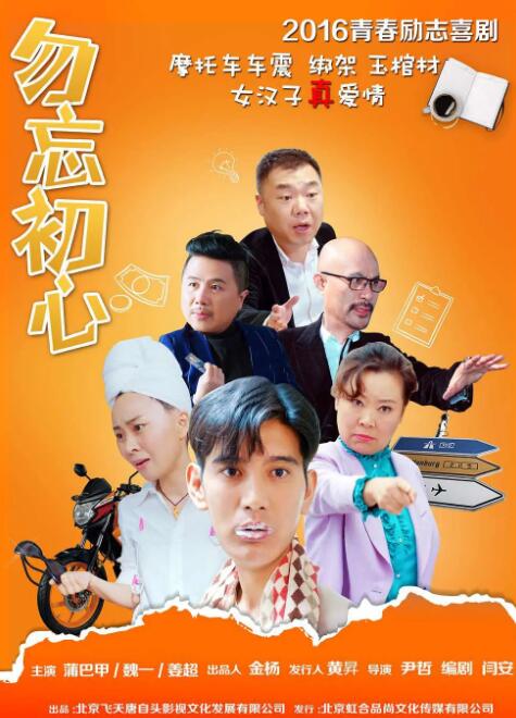 结衣波多野家庭教师