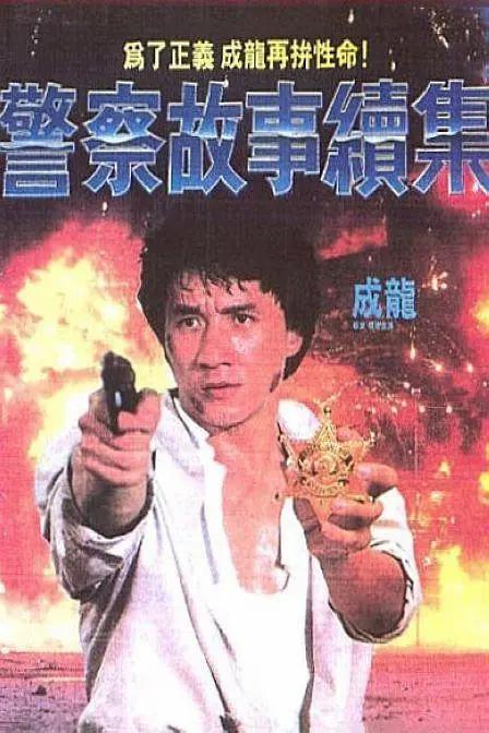 量近2018中文字需大全规须1