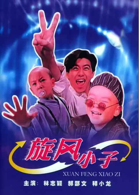 素人搭讪