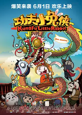 狠狠的日