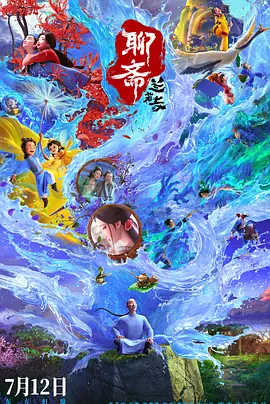 战狼3电影免费观看