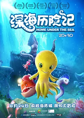 国产综合精品一区二区三区