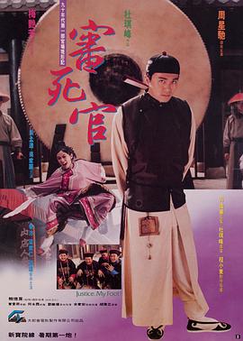 装甲女骑士4