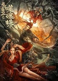 色五月天天