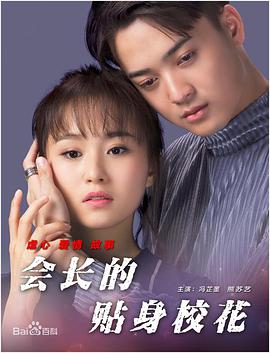 把奶罩脱了屁股撅到天上去打作文