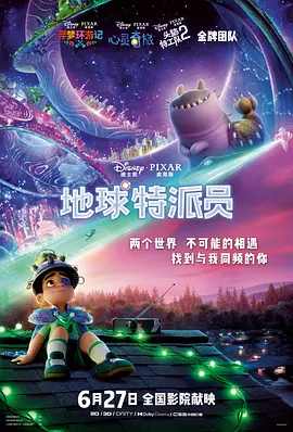 良好的执行力-替代妻子
