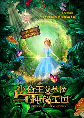 国产精品福利影院